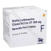 Diethylcarbamazine 100 mg (Generic)